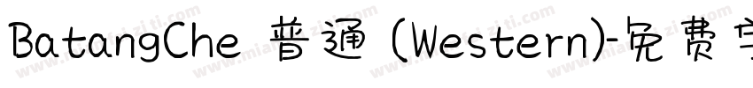 BatangChe 普通 (Western)字体转换